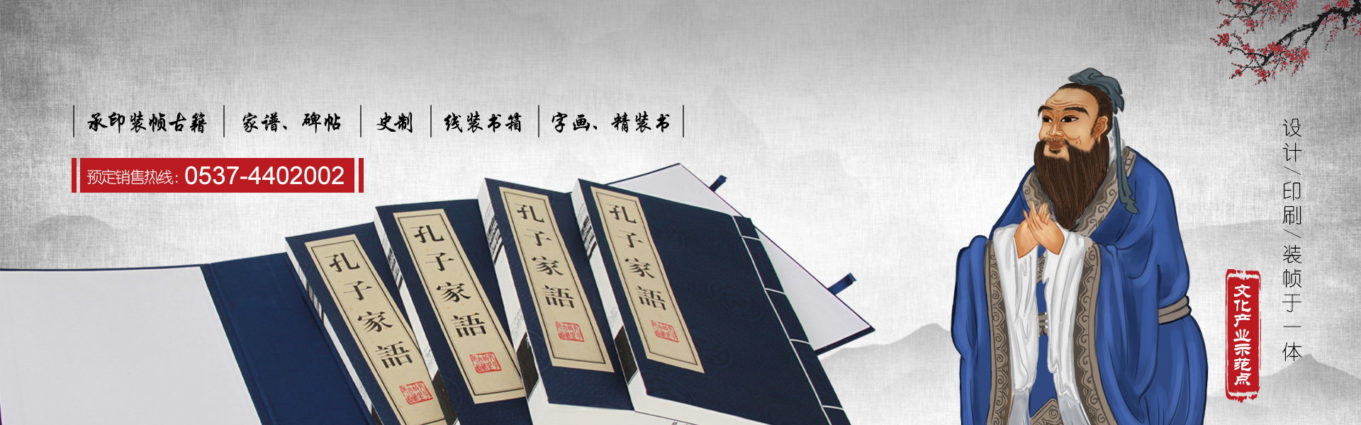 嘉祥鑫元石業(yè)有限公司