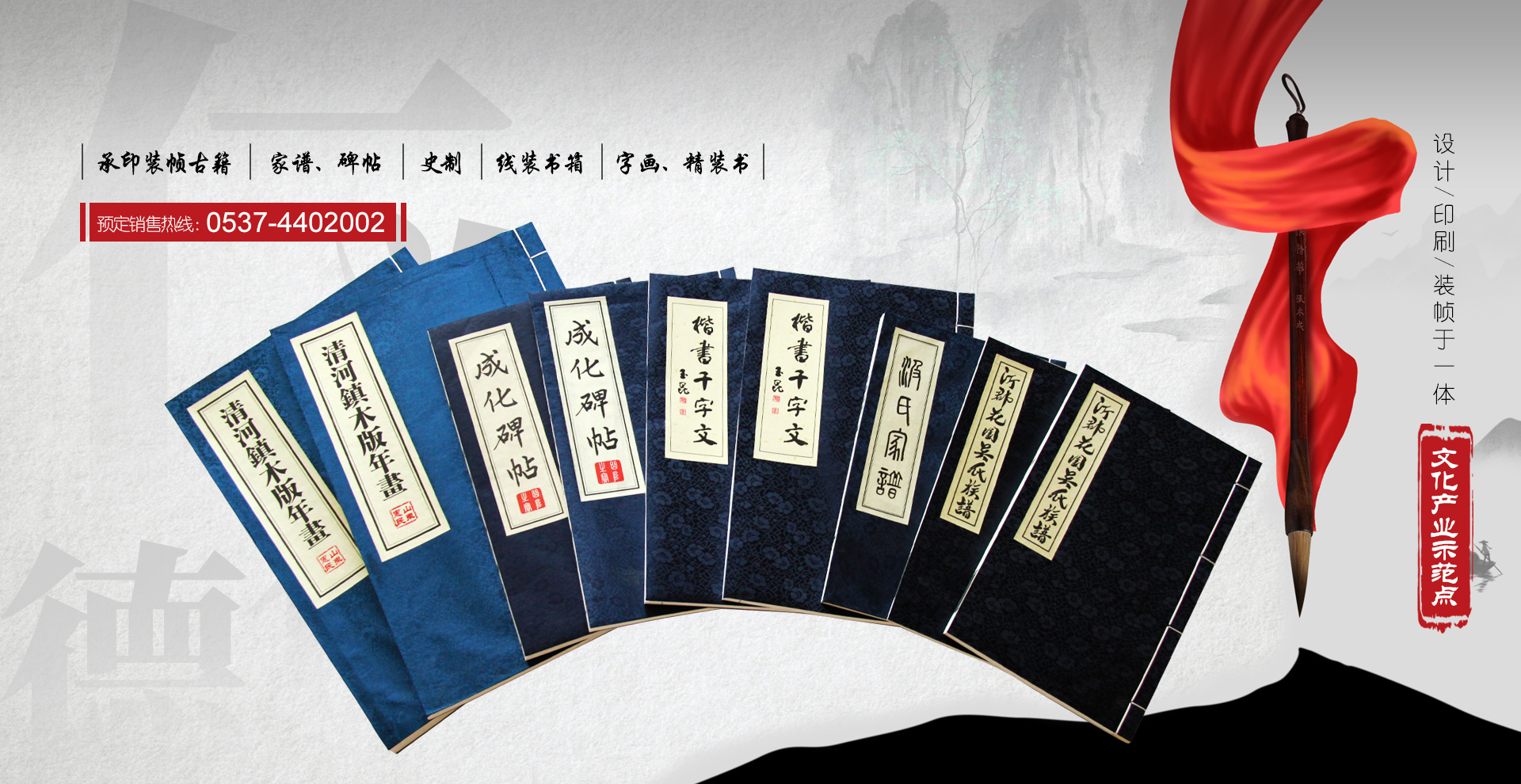 嘉祥鑫元石業(yè)有限公司