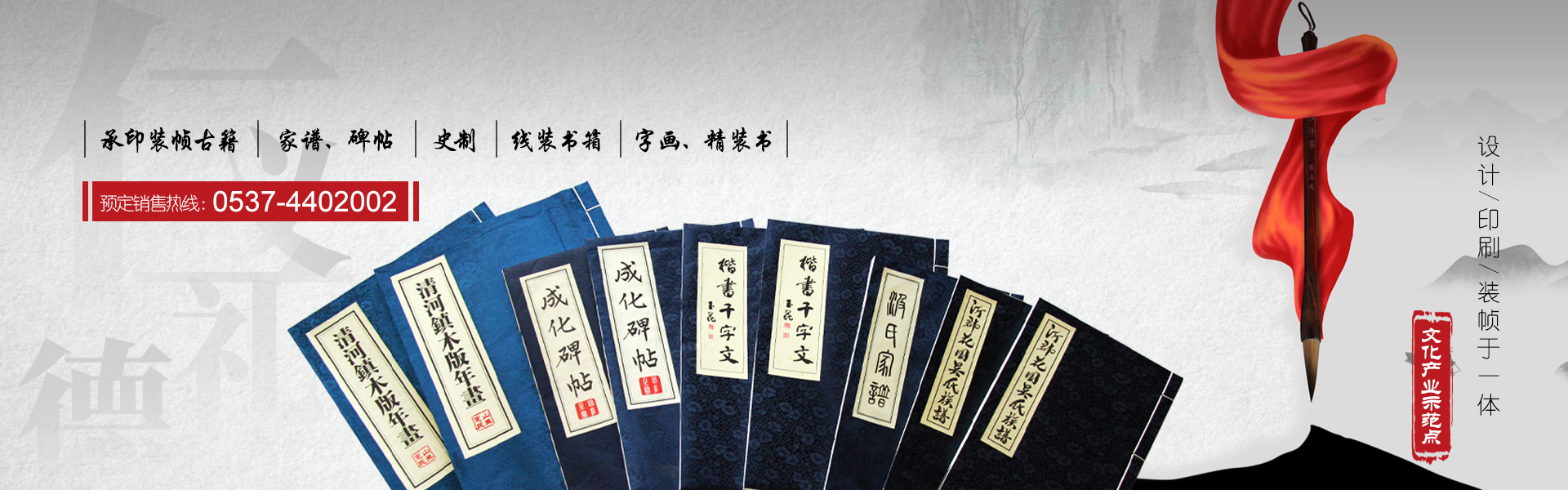 嘉祥鑫元石業(yè)有限公司