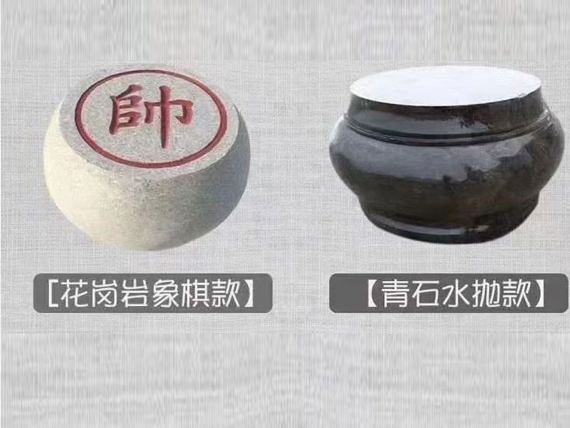 青石柱頂石
