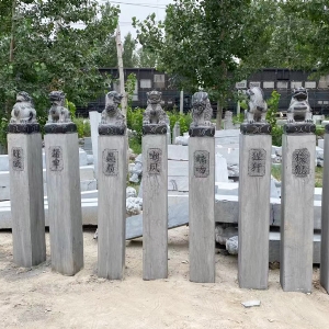 青石栓馬樁