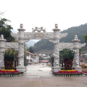 青石牌坊
