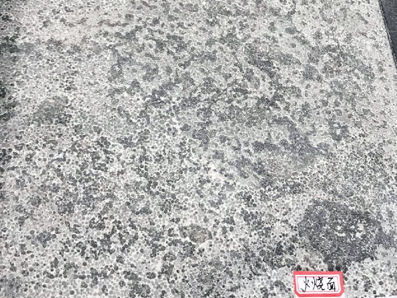 火燒面青石板